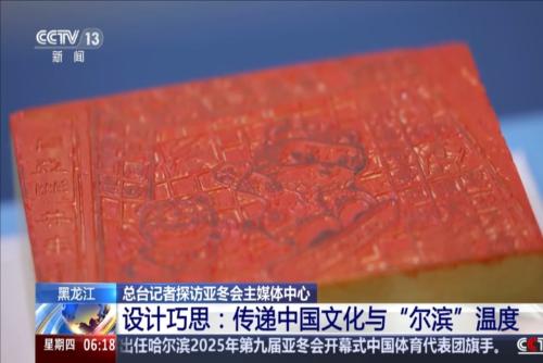 於展現真正