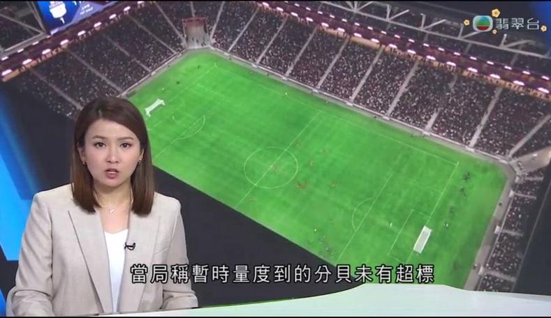 制裁