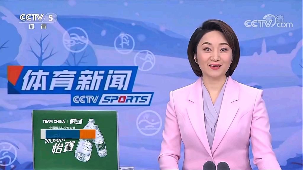 都是球員對