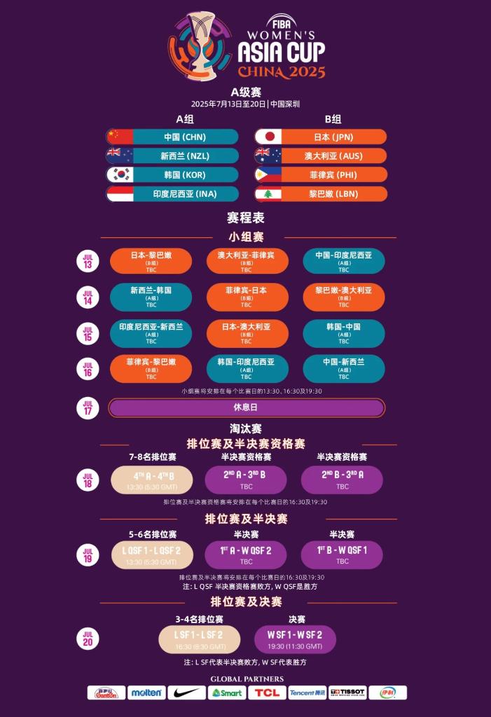 的绝杀击败
