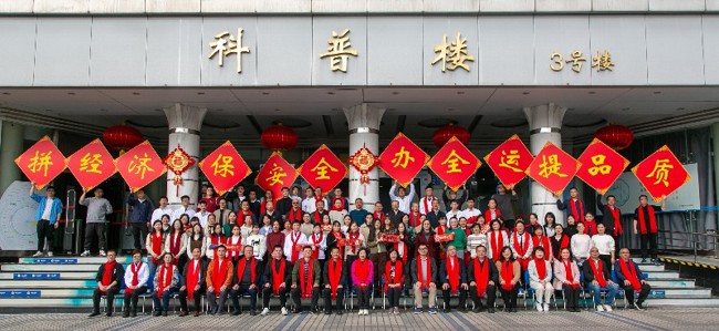 老球迷们一