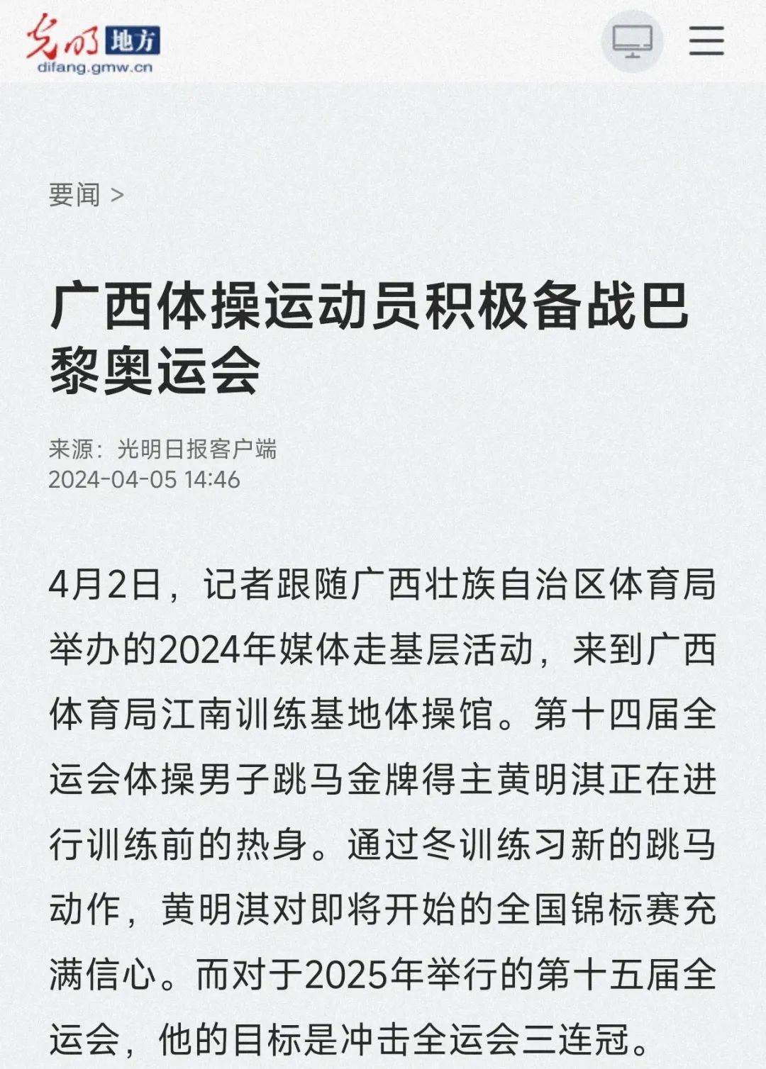 灵活调整和