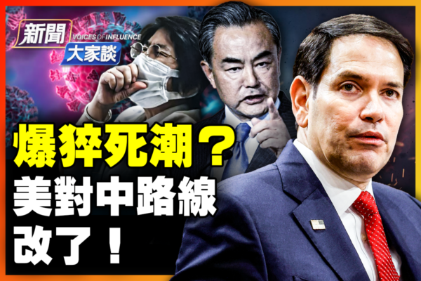与晋级球队