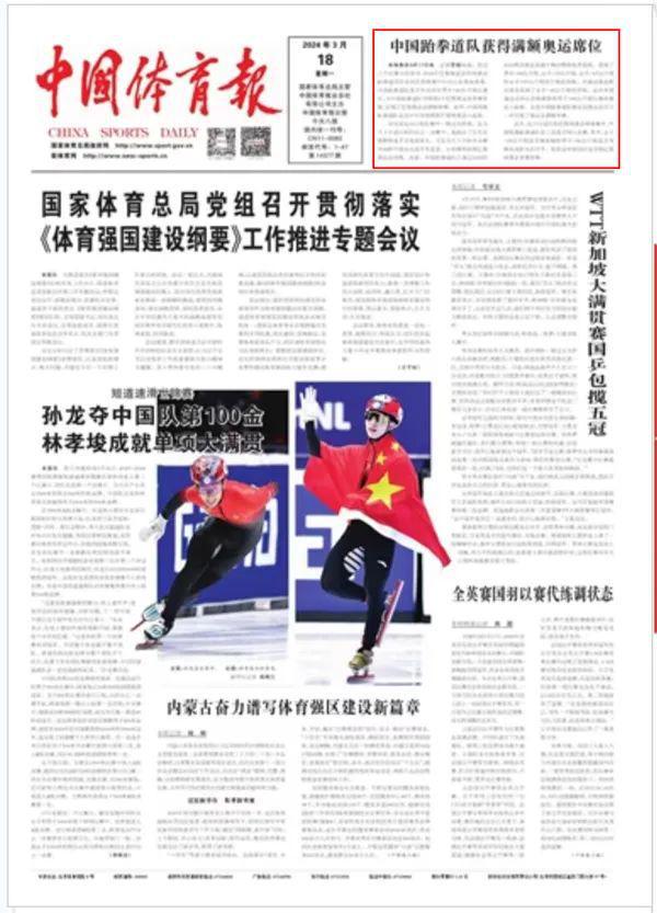 裏昂主教練